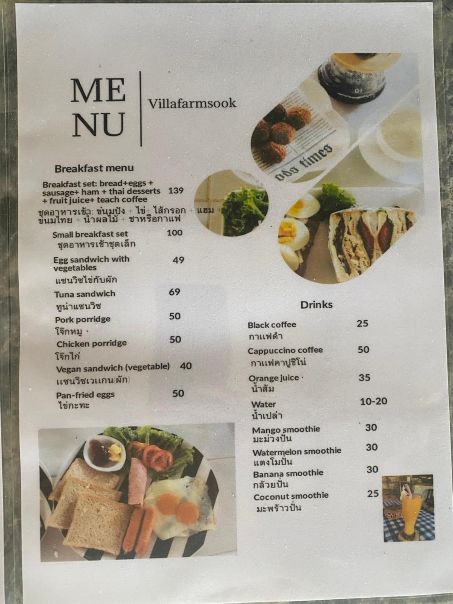 Villafarmsuk@Khanom Eksteriør bilde